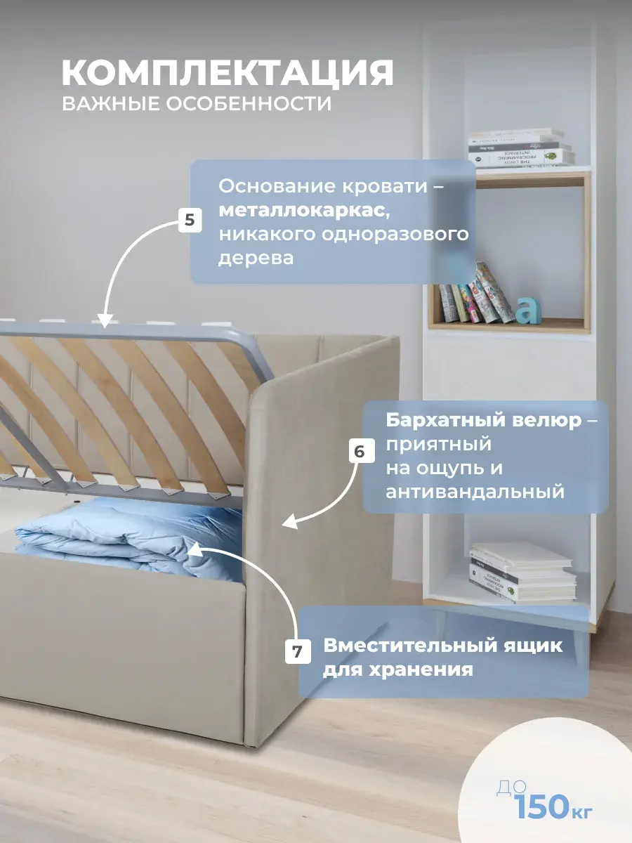 Диван - кровать с подъёмным механизмом 180х90 см Крекер Ап ткань Тедди фото 3